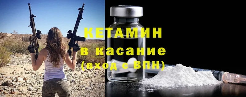 купить наркоту  Боготол  КЕТАМИН ketamine 