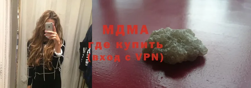 MDMA молли  kraken ССЫЛКА  Боготол 